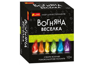 Набір для експериментів, Вогняна веселка, Ranok Creative