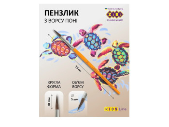 Пензлик для малювання ворс поні круглий, №10 ( Ціна за 1шт )
