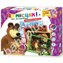 Игра настольная По мiсцях!, Маша та Ведмідь (укр)