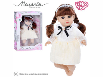 Лялька м'яконабивна музична Меланія. Limo Toy M 5757 I UA