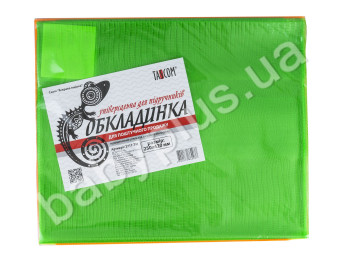 Обложки универсальные. Яскрава Ящірка. Tascom 2717-TM. Для учебников 1-11 классов. В комплекте 20 шт