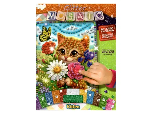 Набор для творчества Блестящая мозаика Glitter Mosaic 20,5х26 см, Danko Toys БМ-04-01