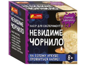 Набор для экспериментов проявления надписи Невидимые чернила, обучающий комплект, Ranok Creative