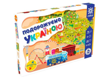 Гра-ходилка Мандруємо Україною, ZIRKA