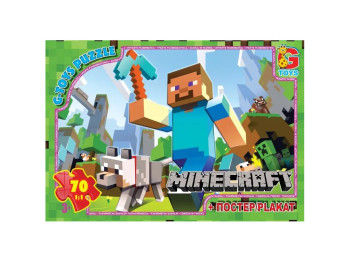 Пазлы картонные Minecraft, 70 элементов, G-Toys