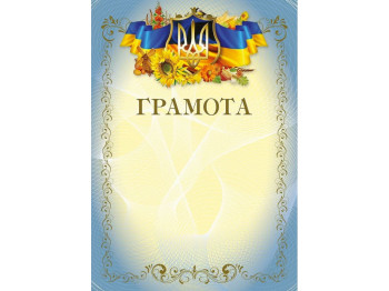 Бланк Грамота (млин), Белый тигр bt.000007656