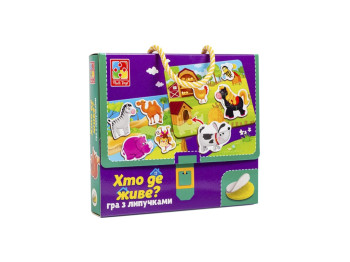 Гра з липучками Хто де живе? Vladi Toys