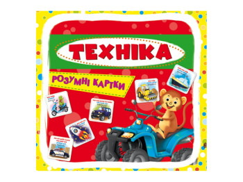 Розумні картки, Техніка, 30 карток, Crystal Book