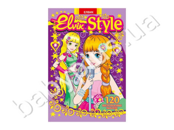 Раскраска с многоразовыми наклейками и игрой Elvik style, Книга 1, Елвик