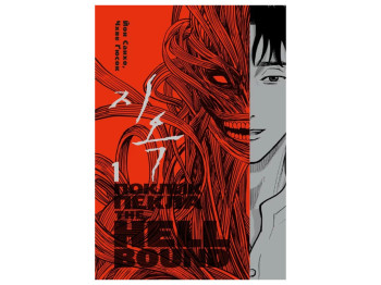 Hellbound. Поклик пекла. Том 1, Йон Санхо, Varvar Publishing