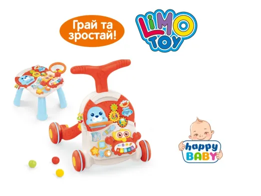 Каталка-ходунки. Limo Toy HB 0008 AB