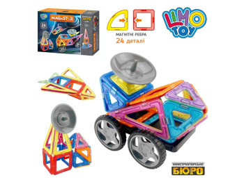 Конструктор магнітний Magnetic sheet. Limo Toy LT5004. 24 деталі