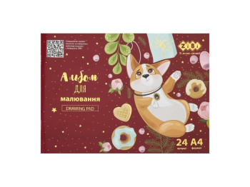 Альбом для рисования, 24 листа, формат A4