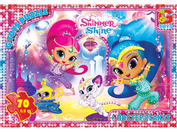 Пазли картонні Шиммер та Шайн, 70 елементів, G-Toys OS620
