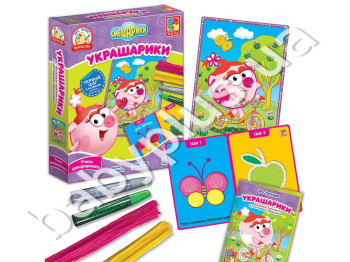 Набор для творчества, Украшарики Нюша, Vladi Toys