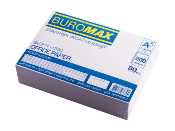 Папір офісний BUROMAX, A5, 80 г/м², 500 аркушів Уцінка