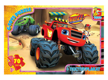 Пазлы картонные Blaze, 70 элементов, G-Toys