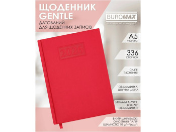 Щоденник датований Buromax Gentle, А5, 336 сторінок, тверда обкладинка, червоний