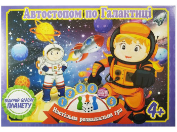 Настільна гра бродилка Захоплююча гра - пригода Автостопом по Галактиці, Jumbi