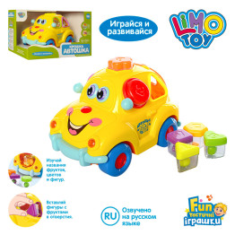 Игра Автошка. Limo Toy 9170