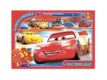Пазли картонні Тачки, 35 елементів, G-Toys