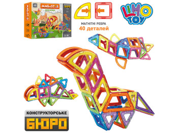 Конструктор Магнітний. Limo Toy LT2008. 40 деталей