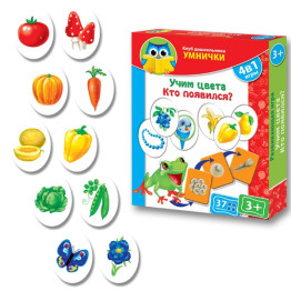 Клуб дошкольника Умнички Изучаем цвета, кто появился, Vladi Toys