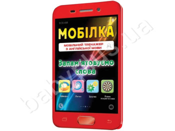 Зошит Мобілка, Тренажер з англійської мови, Запам'ятовуємо слова, ZIRKA