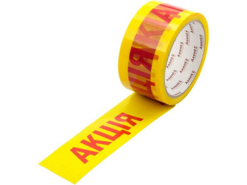 Скотч пакувальний Акція 48х45 метрів. 40 мкм. Axent 3046-A