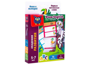 Гра з маркером, Пиши і витирай, Перші англійські слова, Vladi Toys