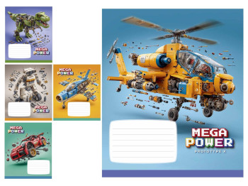 Зошит учнівський "Mega Power", 18 аркушів, у лінію, ВД-лак, 5 видів (ціна за 1шт), Школярик