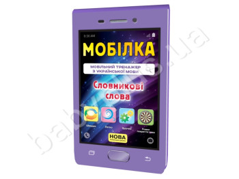 Зошит Мобілка, Тренажер з української мови, Словникові слова 3-4 клас, ZIRKA