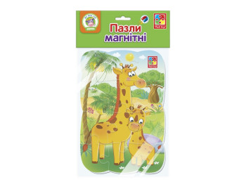 Пазли на магніті А5 Жирафики, Vladi Toys