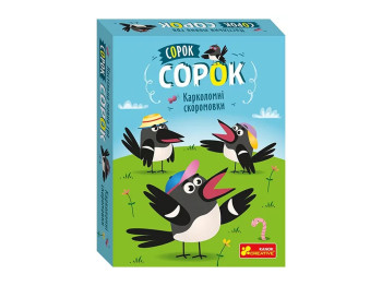 Настільна мовна гра Скоромовки, Ranok Creative 10120208У