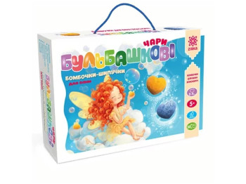 Набір для творчості Бульбашкові чари, Бомбочки-шипучки, ZIRKA 153554