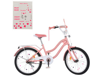 Велосипед дитячий STAR. Profi 20д. MB 20061-1 SKD75