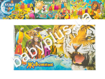 Домино Животные и Сказки, Danko Toys