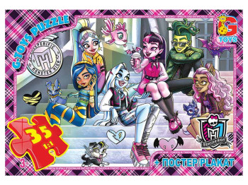 Пазлы картонные Monster High, 35 элементов, G-Toys MH010
