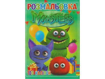 Розмальовка 100 наліпок А4, Monsters, Jumbi