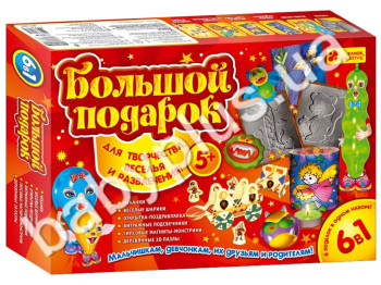 Набор для творчества Большой подарок 6 в 1 5+, Ranok Creative