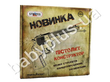 Пістолет-конструктор Модель Магнум, Strateg