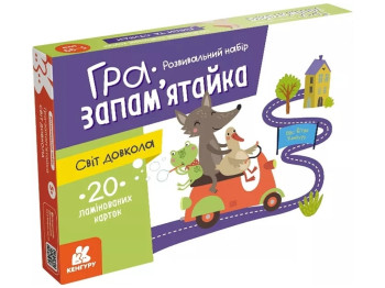 Гра-запам'ятайка, Світ довкола, Кенгуру