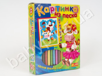 Набор для творчества, Картинка из песка Открытка Поздравляю! Коровка, Ranok Creative