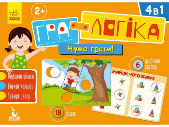 Гра логічна Гра-логіка 4 в 1, 18 фішок, 6 карток, Кенгуру