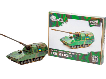 Деревянный 3D конструктор PZ 2000, 172 детали