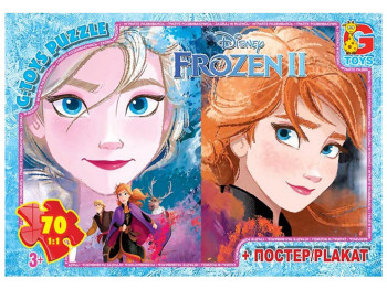 Пазли картонні Frozen, 70 елементів, G-Toys FR022