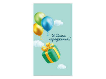 Конверт для денег «С Днем Рождения!» 16×8.5 см