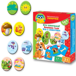 Клуб дошкольника Умнички Кто спрятался, времена года, Vladi Toys