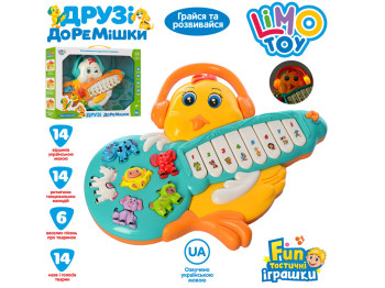 Піаніно курча 27 см. Limo Toy FT 0011