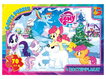 Пазлы картонные My little Pony, 70 элементов, G-Toys MLP034